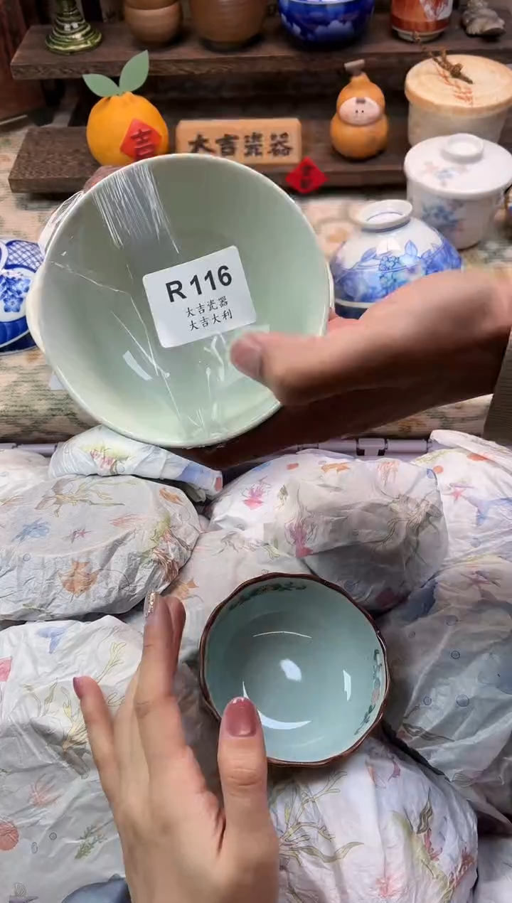 瓷器?****?    W116