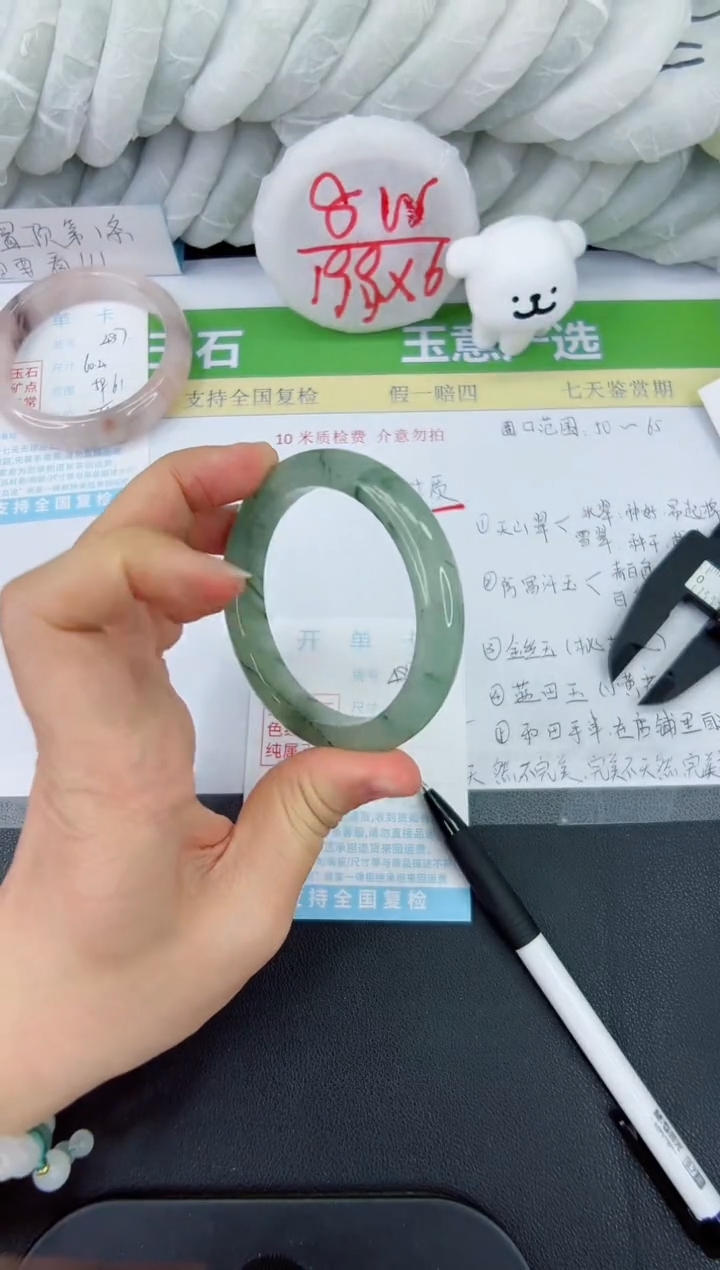 【闪购商品】石英质玉手镯未镶嵌488-56.6