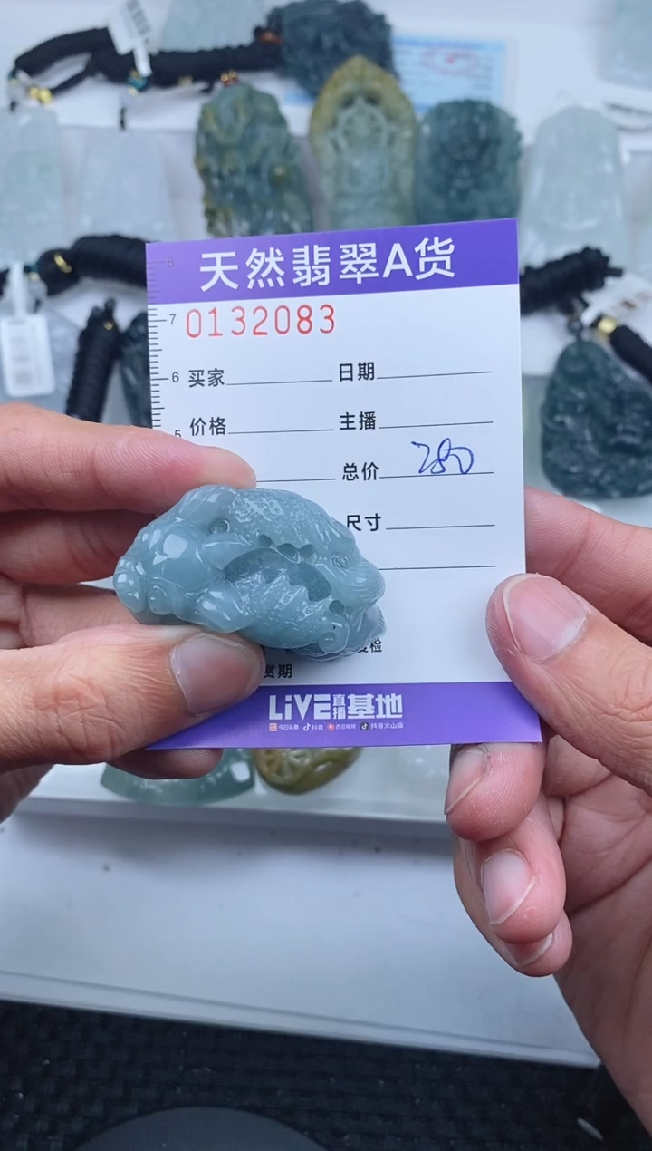 【闪购商品】翡翠颈饰未镶嵌       083