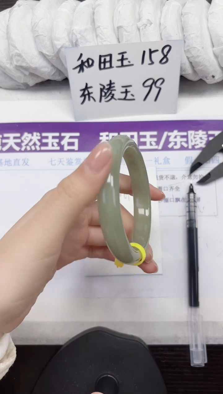 未镶嵌手镯石英质玉D208-60.61