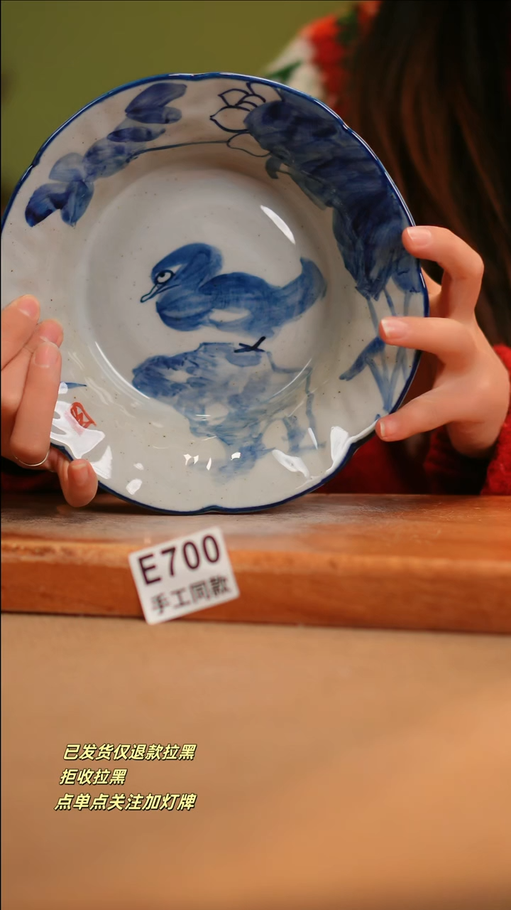 【闪购商品】其他E700窑林瓷业陶瓷