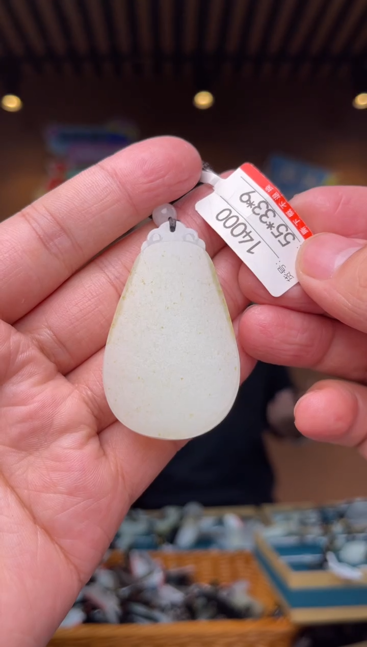 【闪购商品】和田玉吊坠未镶嵌1