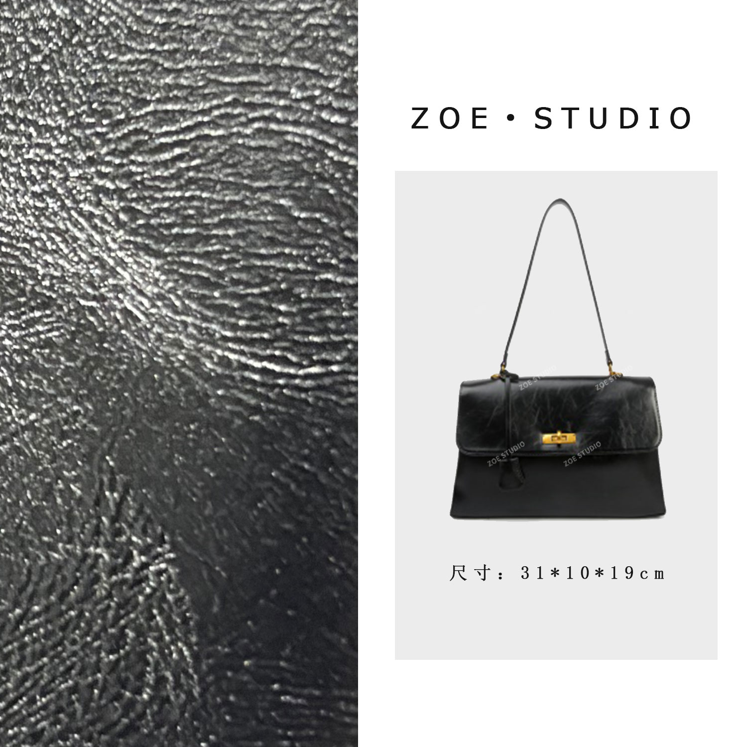 【佐伊甄选】SKL-7636-黑色轻奢女士时尚潮流通勤腋下斜挎包