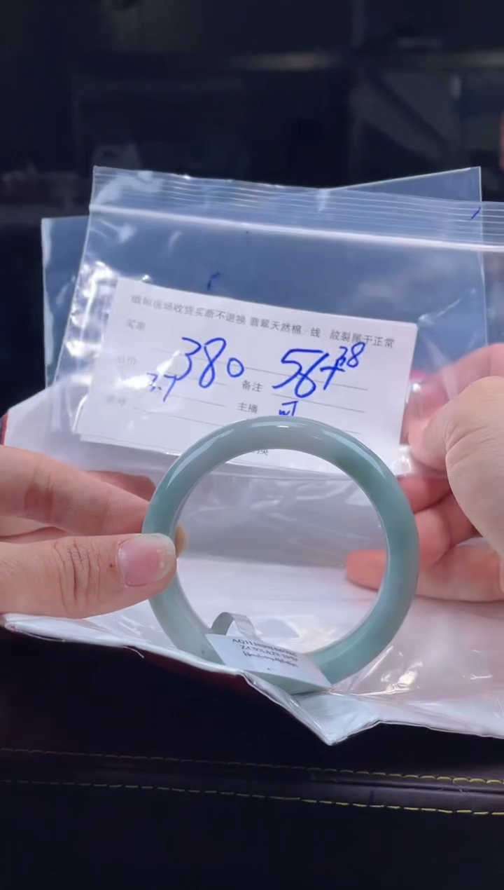 【闪购商品】定制翡翠手镯未镶嵌毛货手镯需精细抛光/56.9