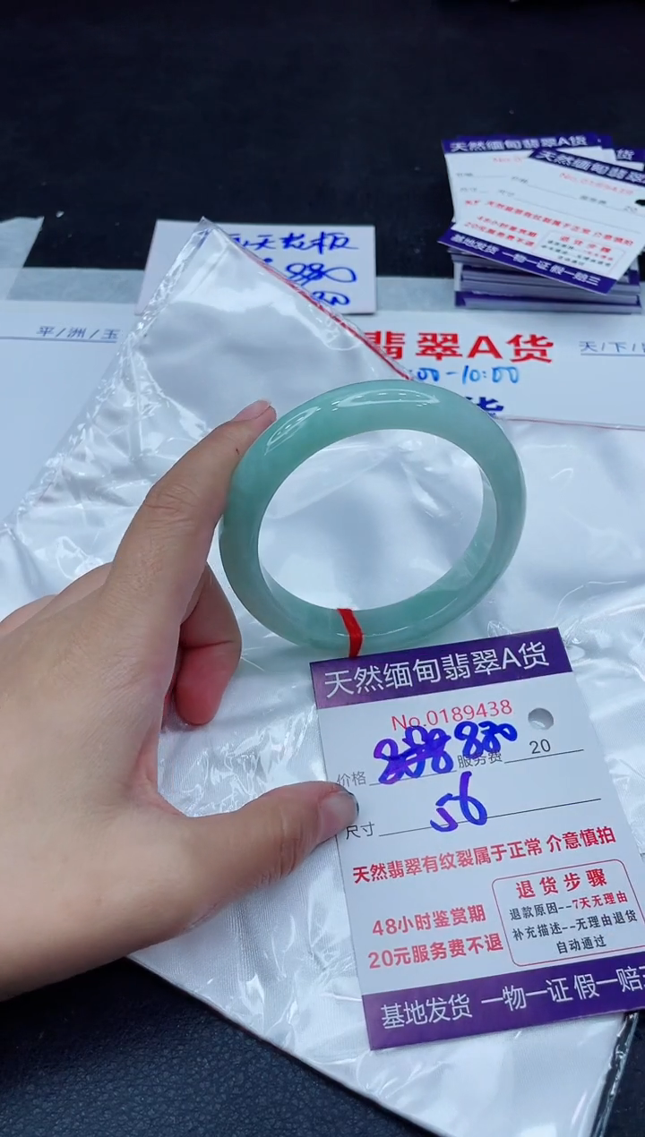翡翠手镯未镶嵌880.00000