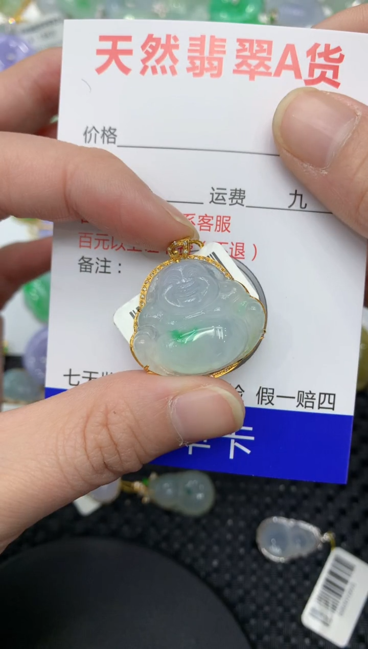 【闪购商品】翡翠颈饰18K金镶嵌11111111111