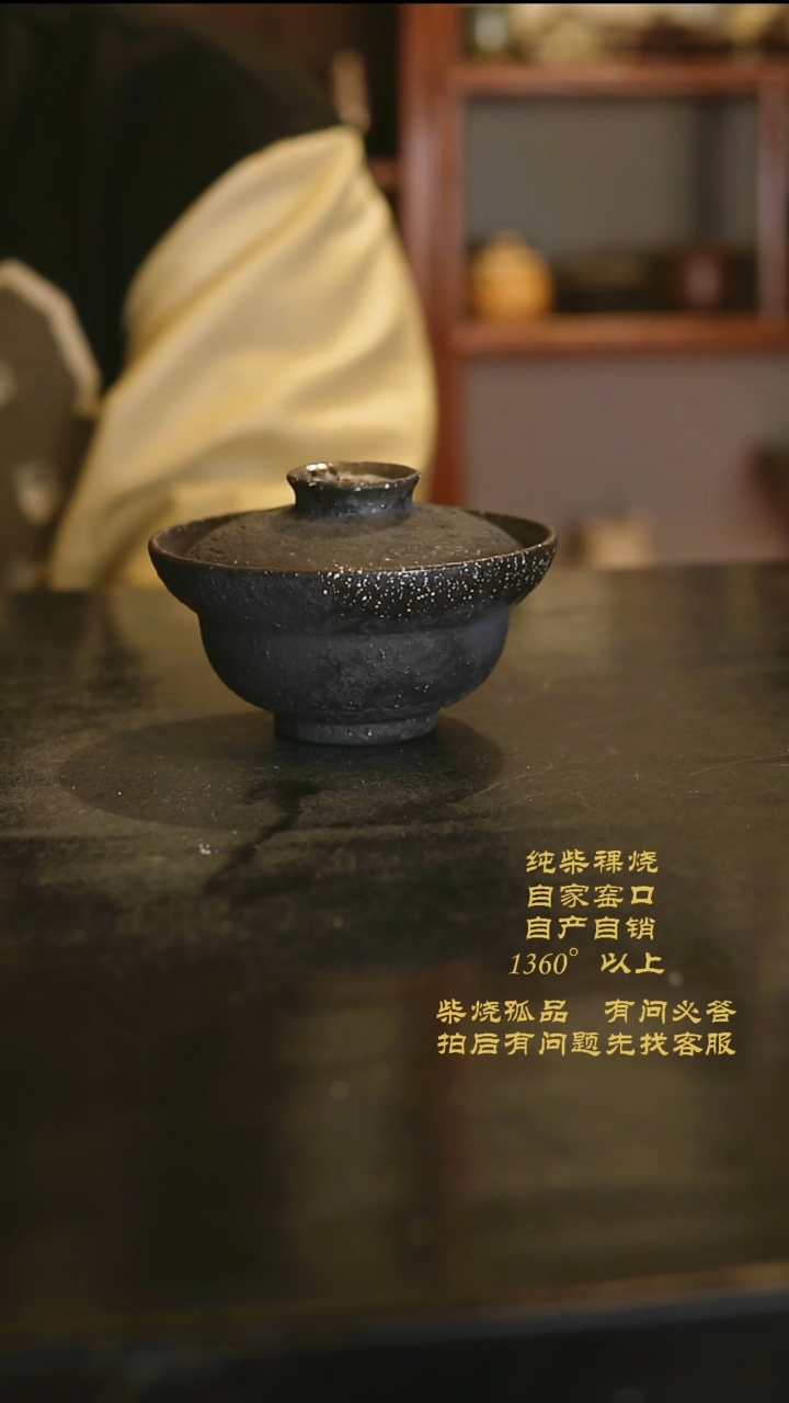 【闪购商品】969景德镇柴烧裸烧陶瓷茶杯