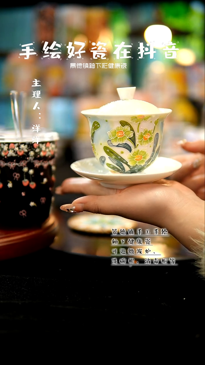 景德镇手绘陶瓷&A553