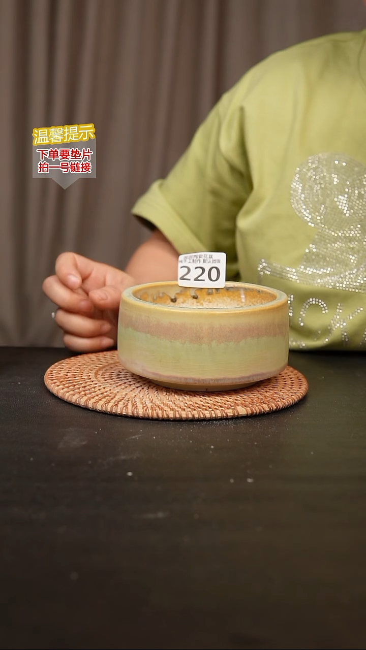 瓷片220 内口径约11  外高约7