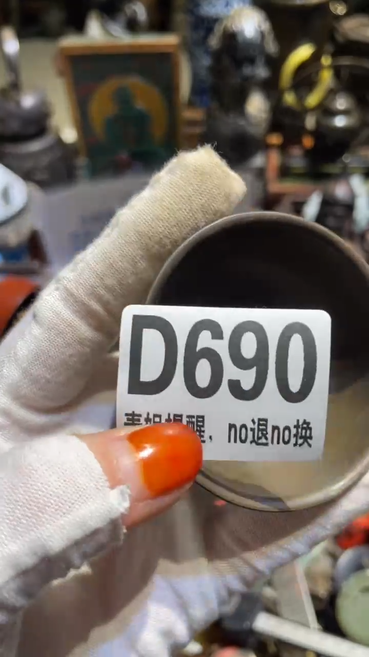 陶瓷玲*雨表姐直播所见所得