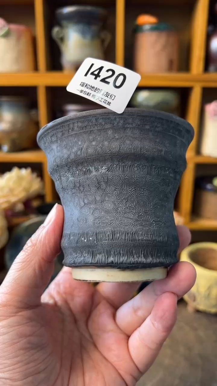 420 内口7.5【多肉花盆多肉盆】