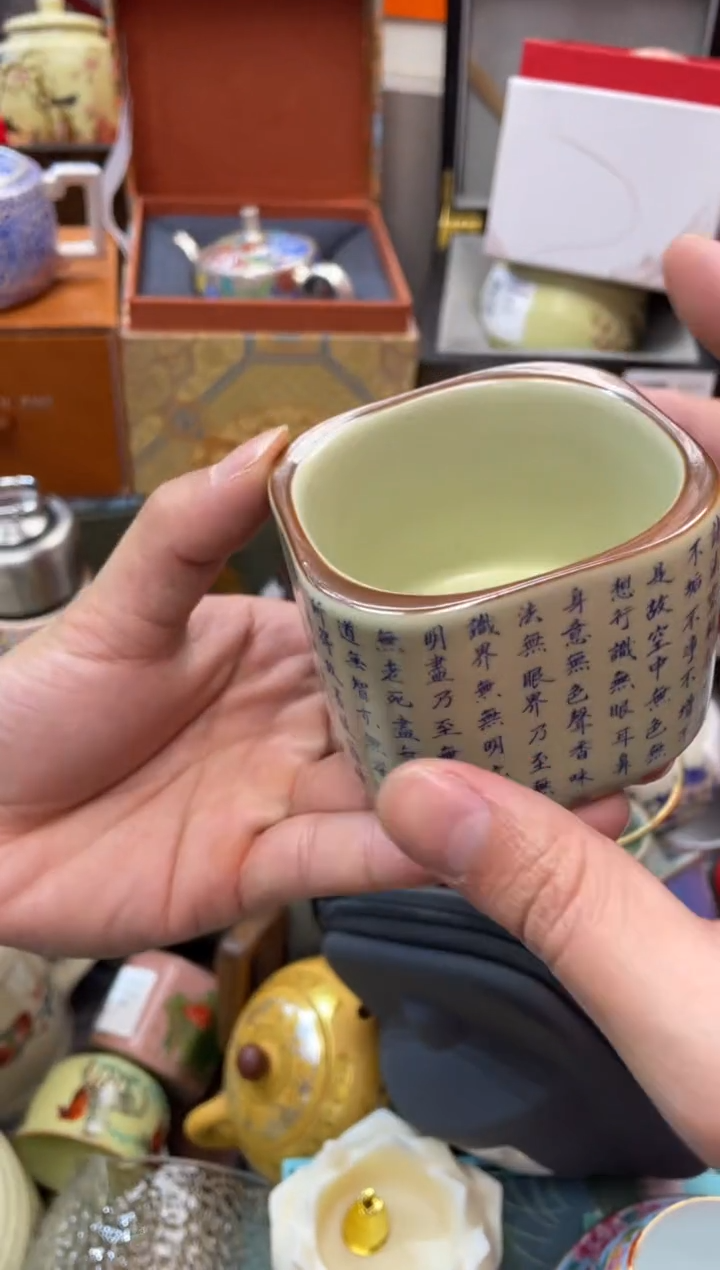 瓷片茶言茶语严选链接