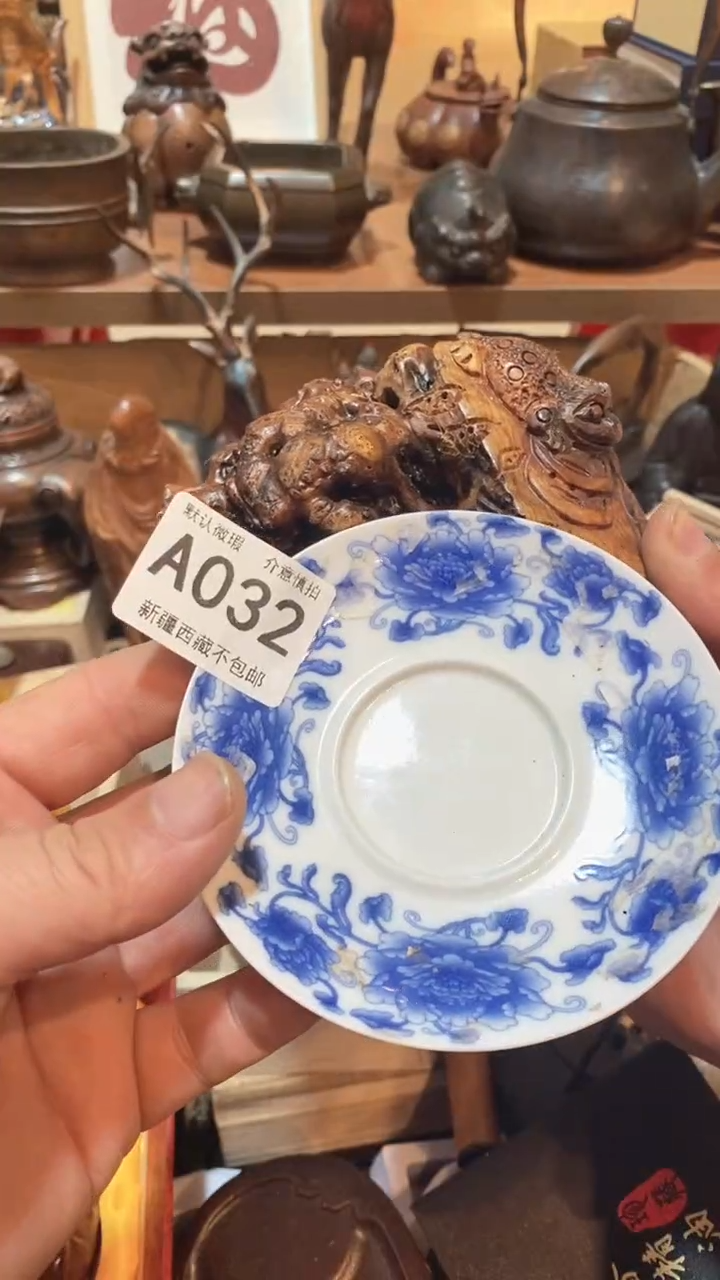 茶盏瓷器瓷器瓷器032