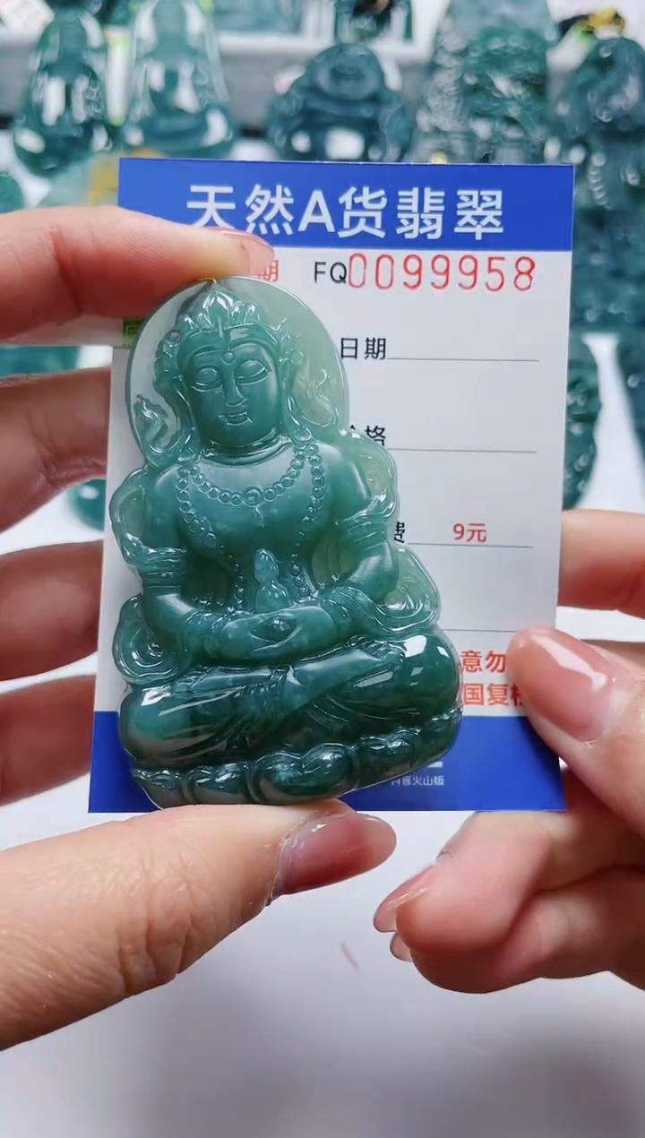 【闪购商品】翡翠颈饰未镶嵌