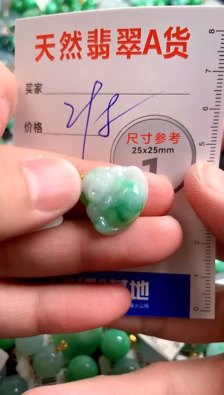 【闪购商品】翡翠颈饰18K金镶嵌0094707451