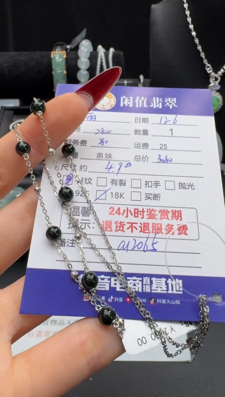 吊坠(赠链)18K金镶嵌翡翠翡翠项链