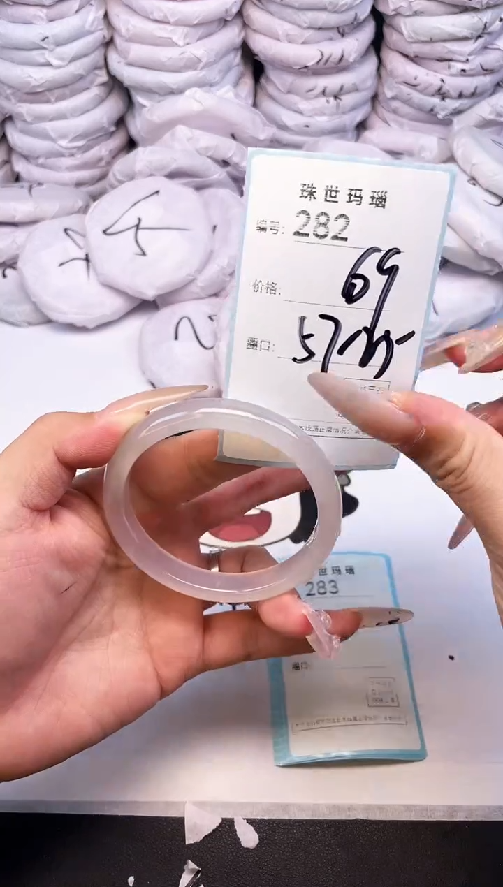 手镯玛瑙/玉髓未镶嵌282