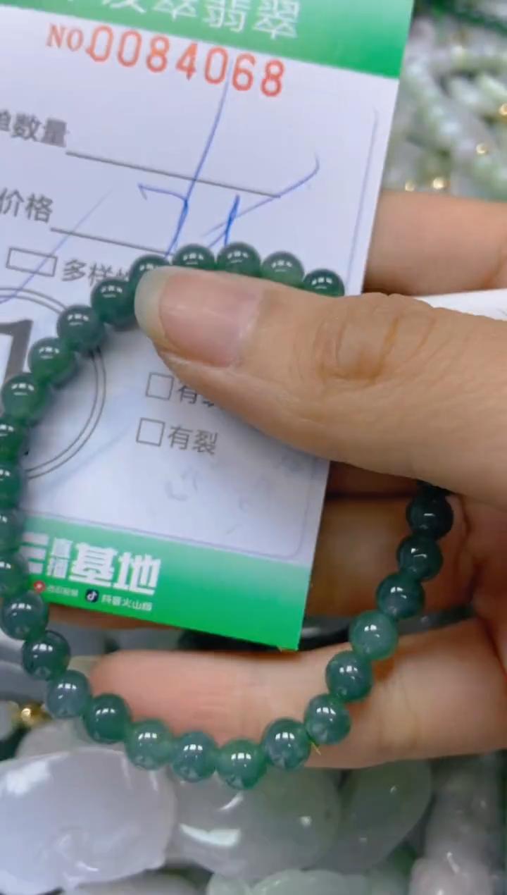 【闪购商品】翡翠颈饰未镶嵌闪购0084068