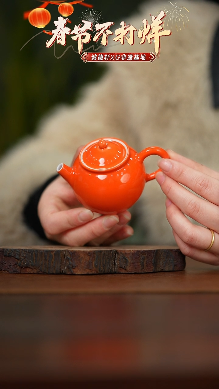 【闪购商品】茶壶线上专享福利颜色釉茶壶