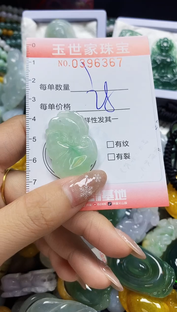 颈饰未镶嵌翡翠木*月闪购0396367