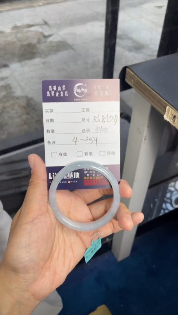 【闪购商品】翡翠手镯未镶嵌D 53正圈2054