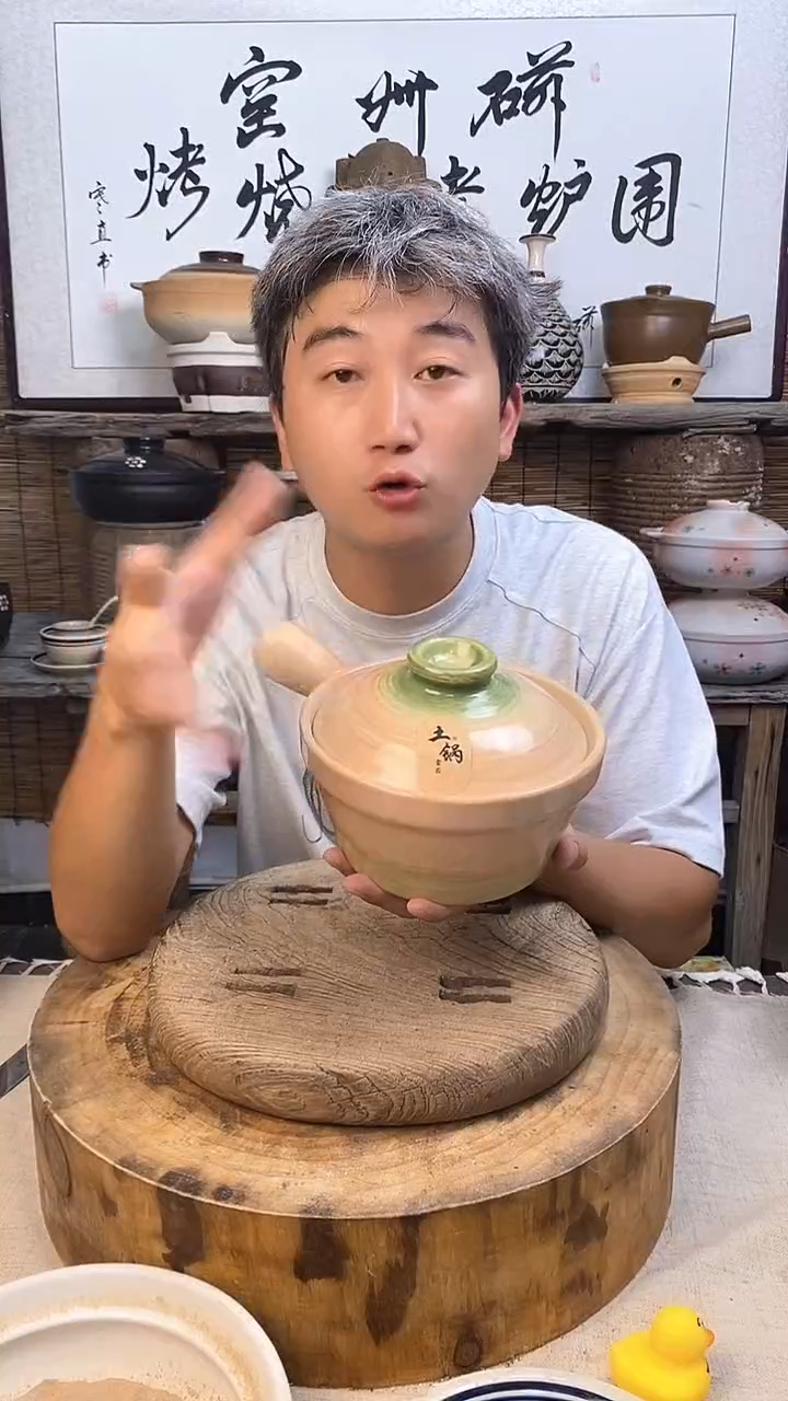 土陶粉色限定单柄小食锅1.2升