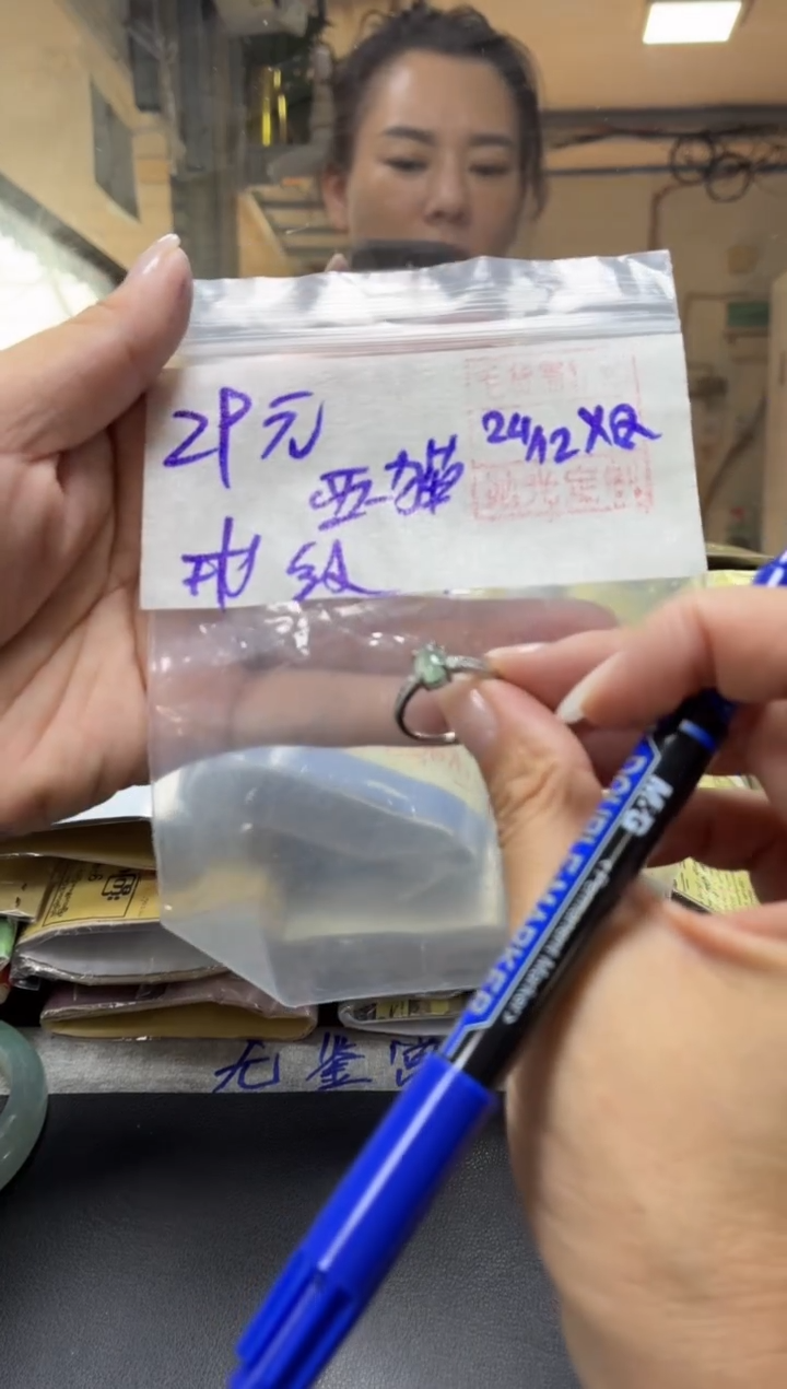 未镶嵌定制翡翠西**猫+戒指#29元  毛货需抛光