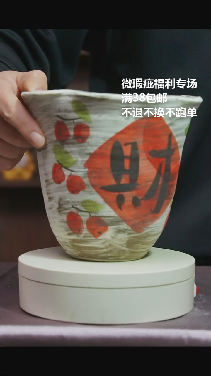 36特价花盆微瑕不退不换