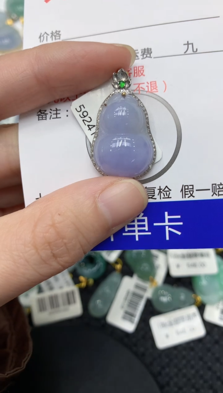 【闪购商品】翡翠颈饰18K金镶嵌11111111