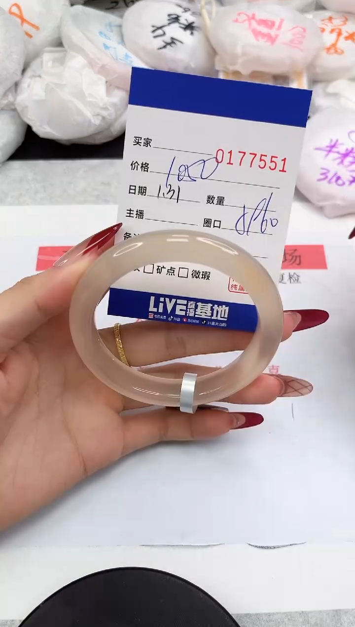 【闪购商品】玛瑙/玉髓手镯未镶嵌7551