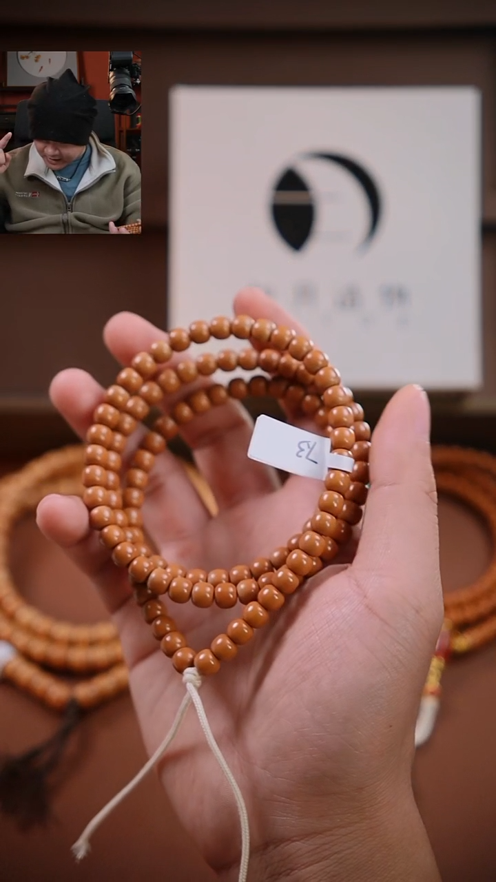 手串橄榄核《限时链接》  7.3 