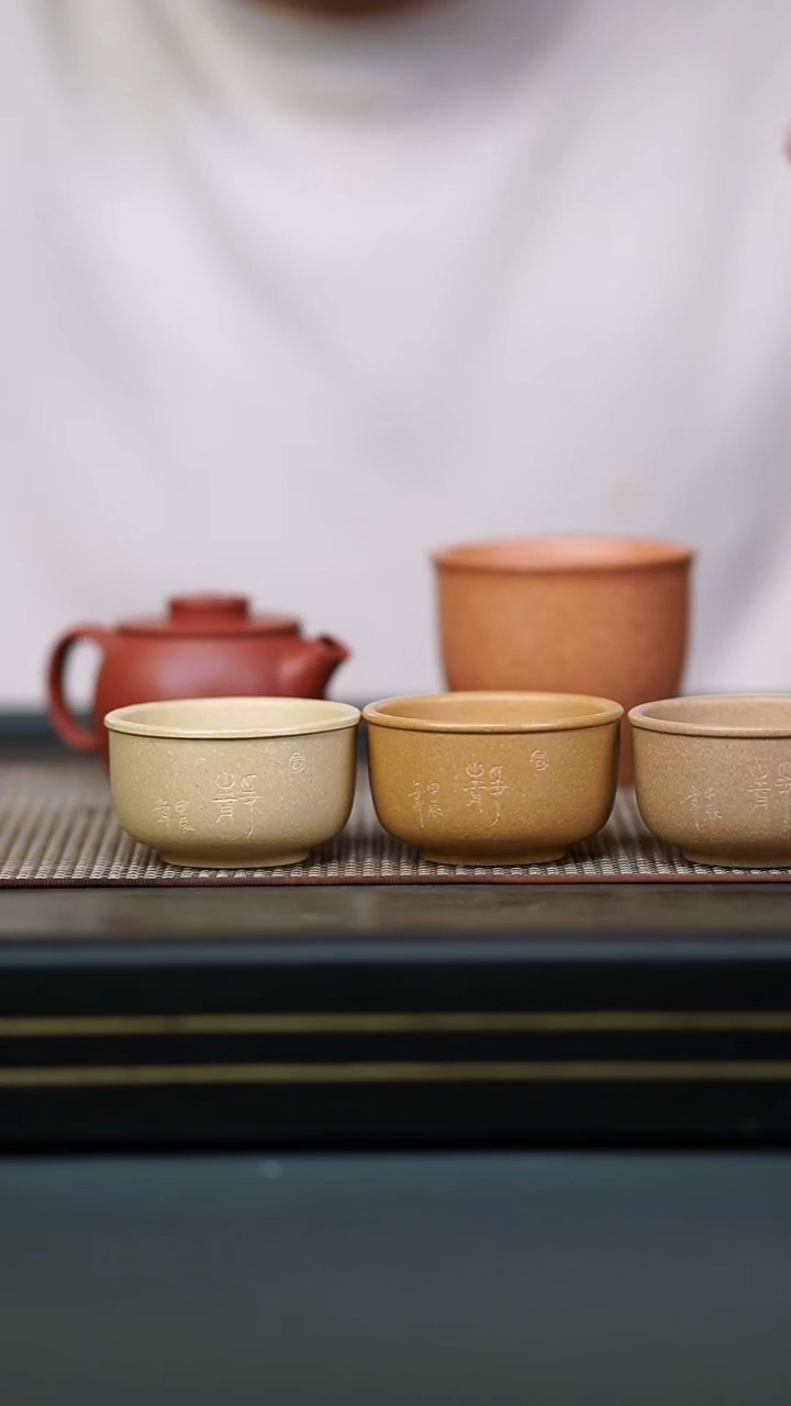 茶壶紫砂三色刻字静心杯60cc