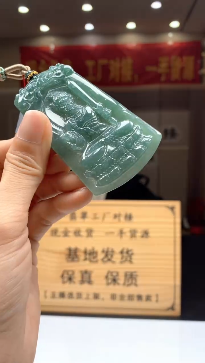 【闪购商品】定制翡翠未镶嵌********43