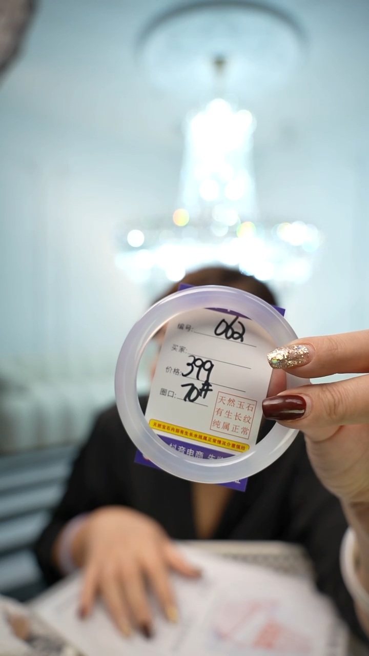 【闪购商品】玛瑙/玉髓手镯未镶嵌062