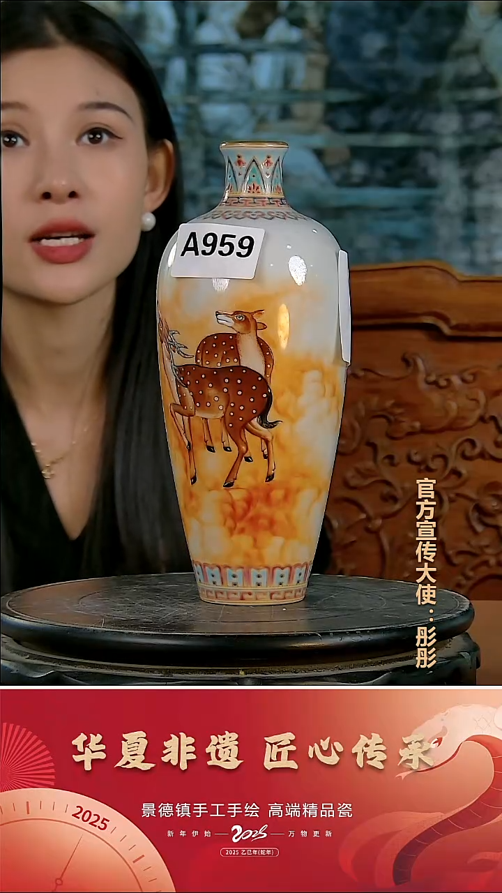 摆件陶景德镇陶瓷摆件A959