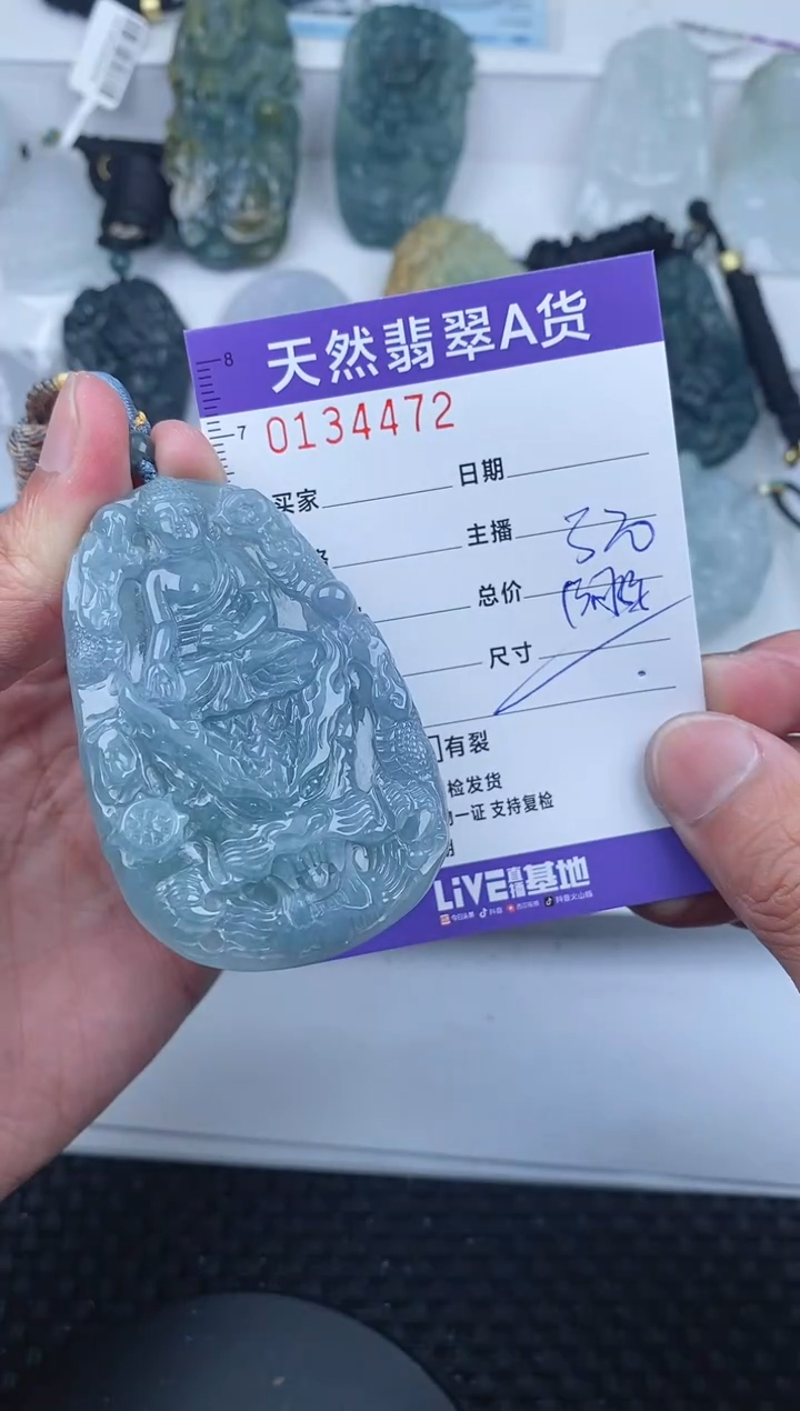 【闪购商品】翡翠颈饰未镶嵌       472
