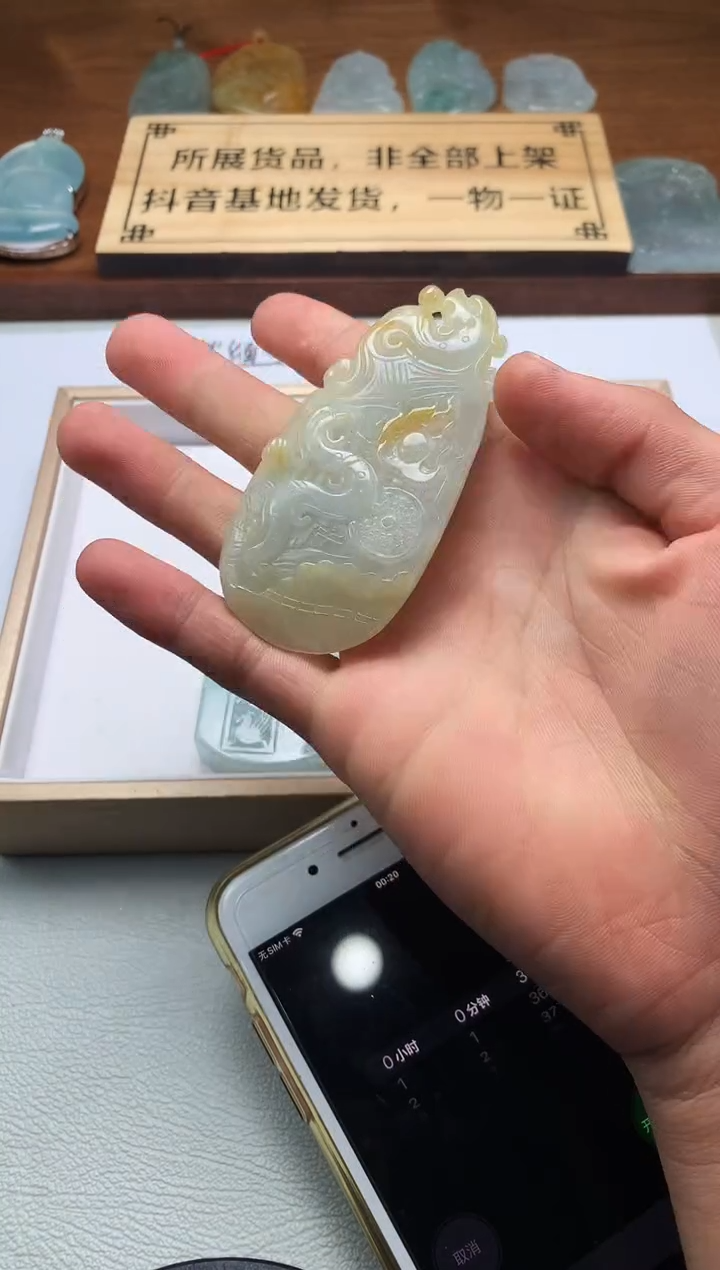 【闪购商品】定制翡翠未镶嵌3950毛货不退不换