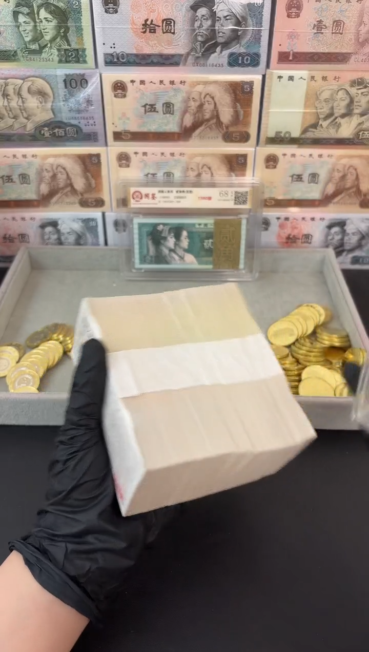 退市货币刀百张连号 01不挑号