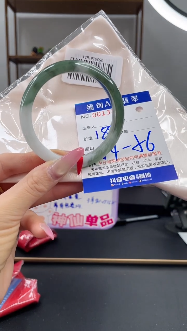 未镶嵌手镯翡翠188.00
