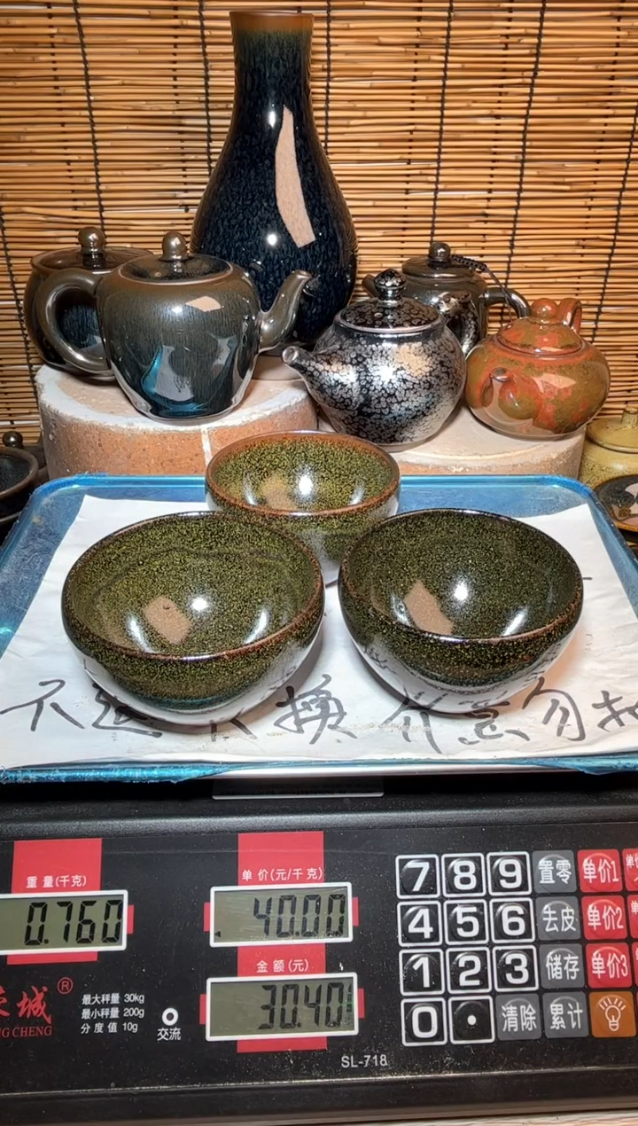 【闪购商品】茶盏建窑建盏微瑕建盏