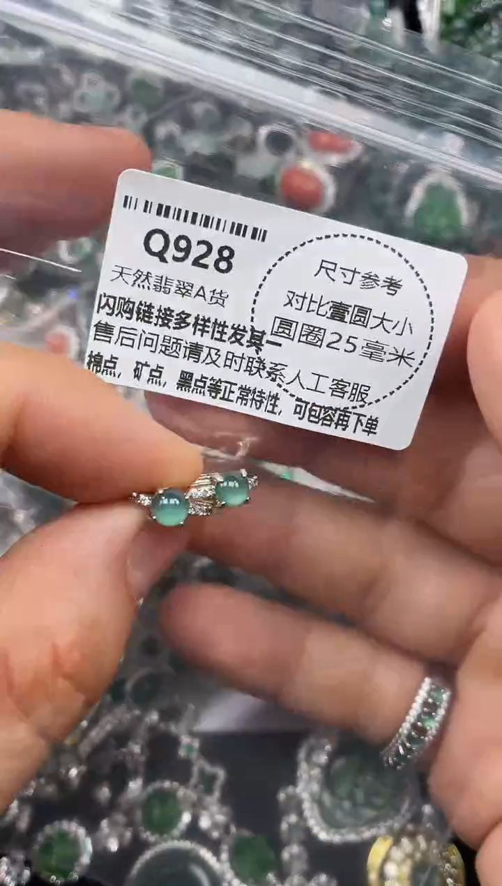 颈饰未镶嵌翡翠Q928耳扣