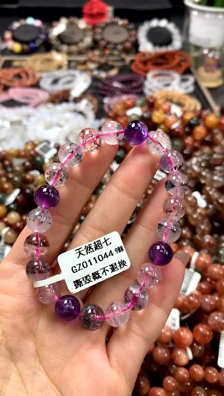 水晶手链未镶嵌9***********