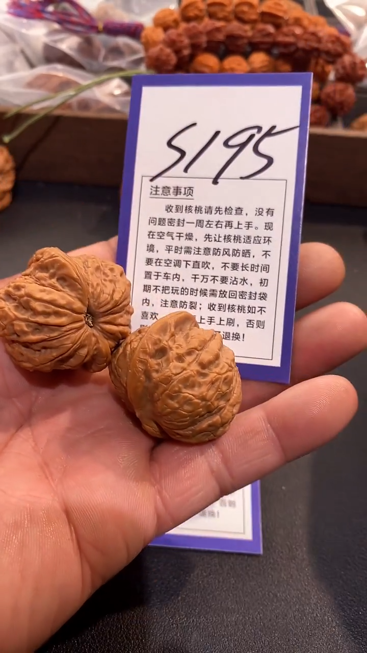 把件文玩核桃35血麒麟