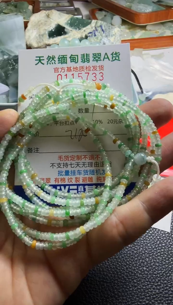 未镶嵌定制翡翠海****1翡翠