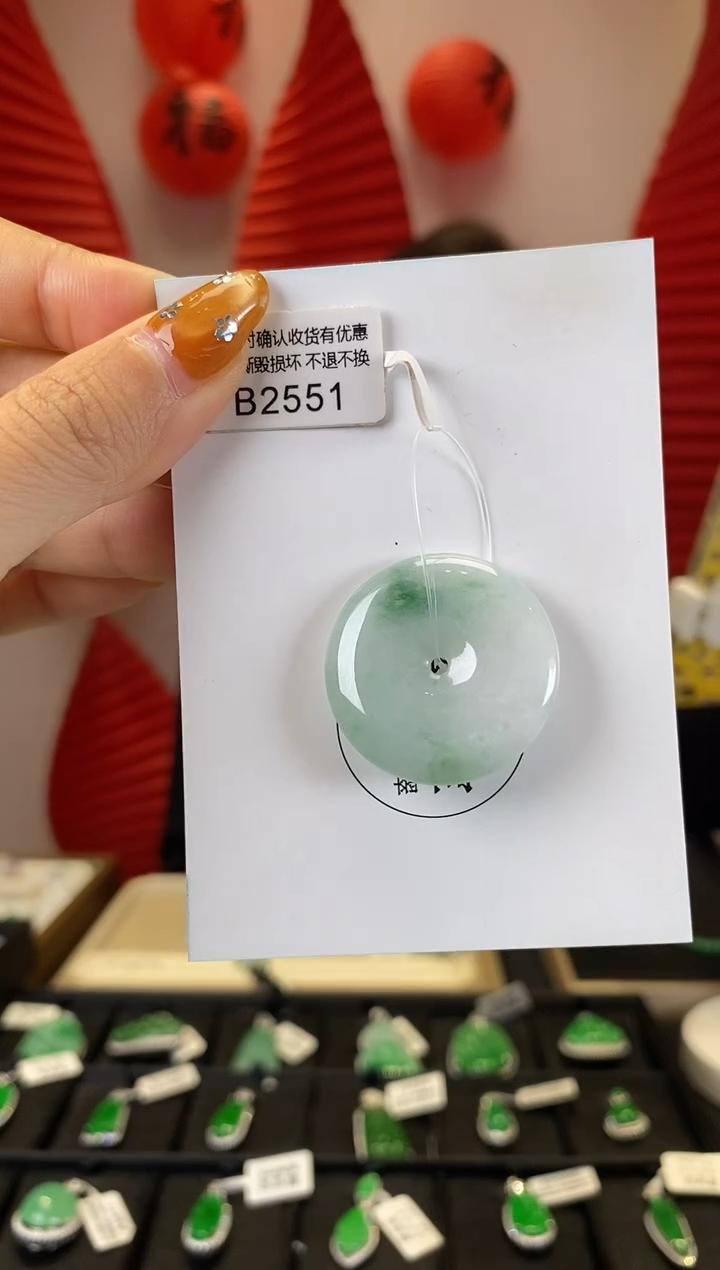 【闪购商品】翡翠颈饰未镶嵌B2551 平安扣 含运营费