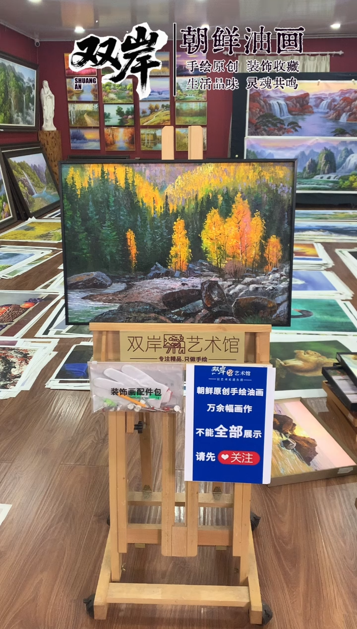 油画【1号】朝鲜原创手绘油画【功勋Ⅰ级画家丨孤品佳作】【顺丰包邮】