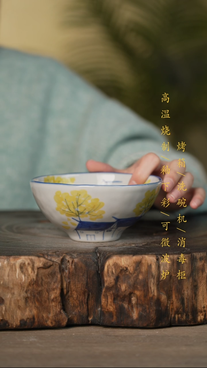 瓷片景德镇高温釉下彩可微波烤箱洗碗机