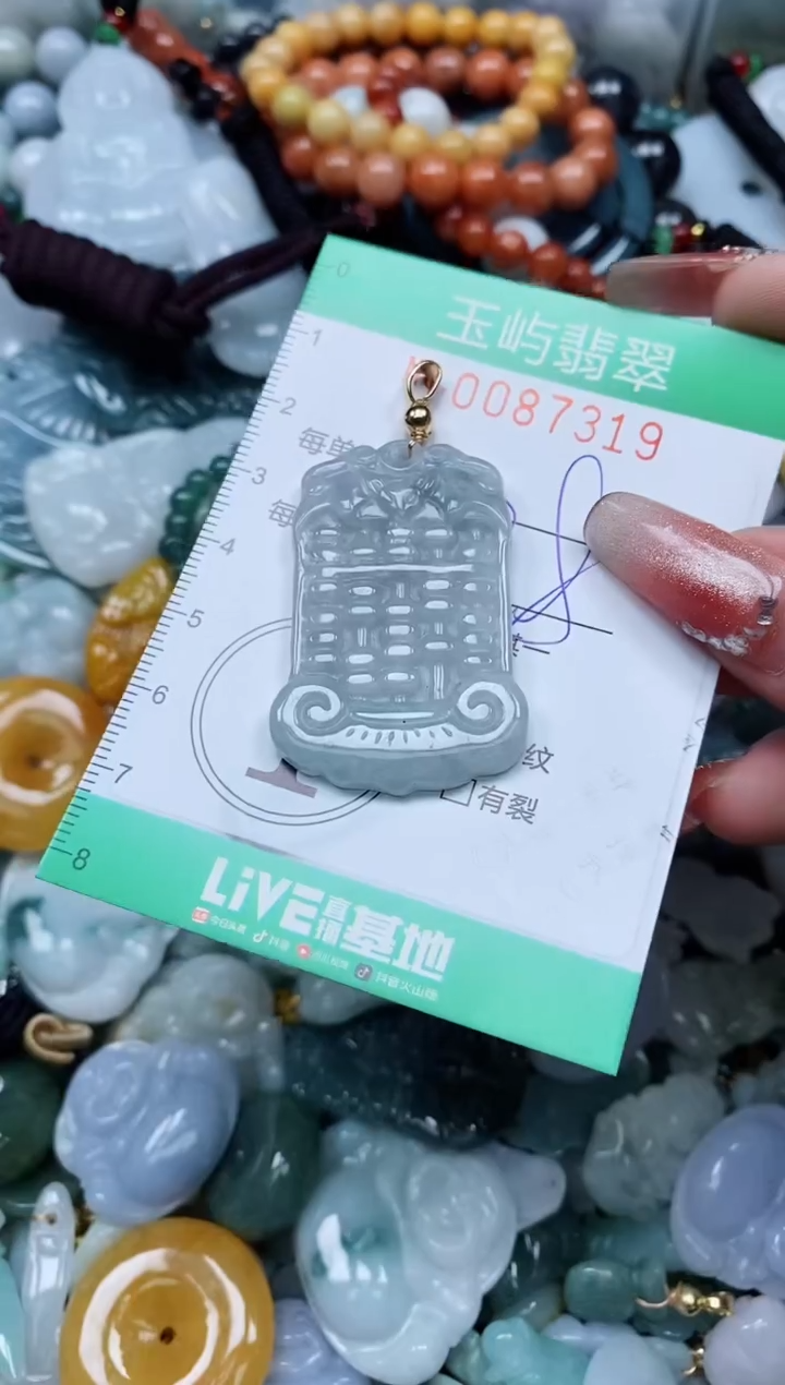 【闪购商品】翡翠颈饰未镶嵌闪购0087319