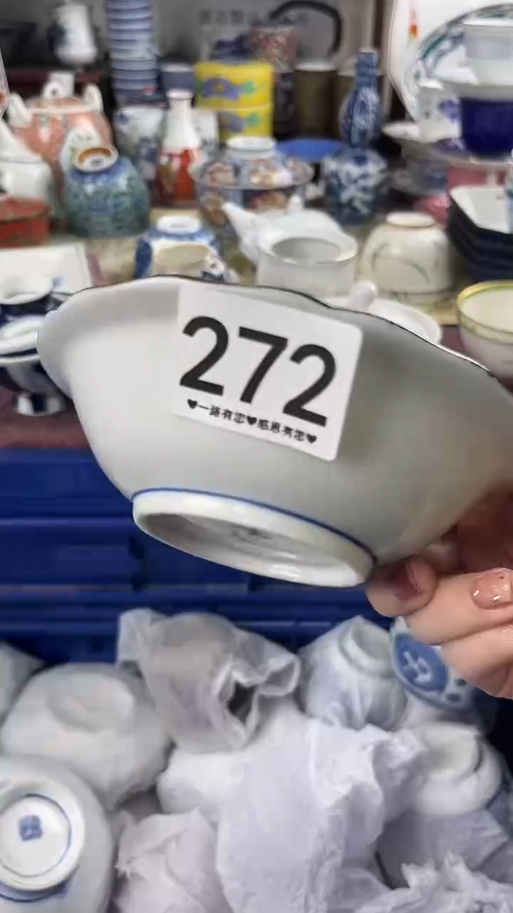 无**要272..........