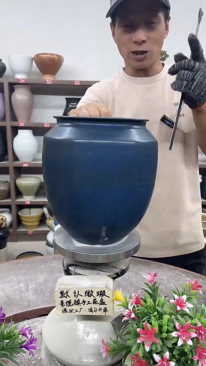 10月13号-高21口16瑕